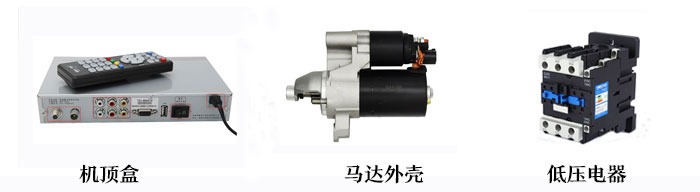 拓樸模内攻牙應用www.fastop.com.cn