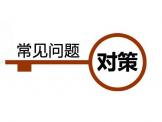 拓樸模内攻牙機常見故障及解決方案
