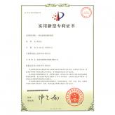 模内攻牙機保護裝置專利