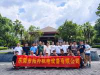 拓樸2023年度廣州從化溫泉旅遊圓滿結束
